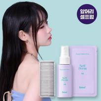 Daleaf Glam Bang & Volume Self Perm