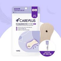 CARE+ Magnio malšinimo linija Magnetinis pleistras Pečiui 14 vienetų