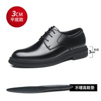 Vasariniai odiniai ažūriniai vyriški batai 6CM aukščio padidinimas Verslo odiniai bateliai su raišteliais ir skylutėmis 8CM aukščio padidinimas 37 black