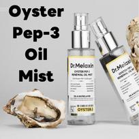 [Dr. Melaxin] Oyster Pep-3 Renewal Oil Mist 100ml