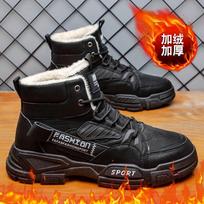 Winter Martin boots Men's velvet cotton shoes Warm high-top cotton boots British tooling boots Tide snow leather boots 39 juoda