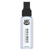 Sagit 100 ml valiklis metalo paviršiaus chromo dažų priežiūrai Deing Spray One Size balta