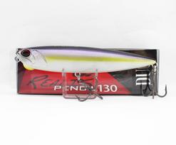 Duo Realis Pieštukas 130 Viršvanduo Plaukiantis Masalas CCC3193 (3723) brown