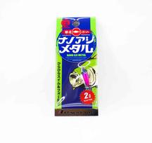 Major Craft Metal Jig Aji Metal AD-AJIMETA 2 grams 005 (3762)