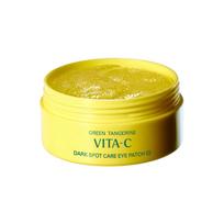 Goodal - Green Tangerine Vita-C Eye Gel Patch yellow