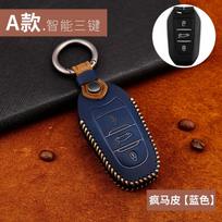 Leather Car Key Cover For Peugeot 208 508 3008 308 5008 2008 Accessories Auto Remote Key Shell Case Protector Covers A-Blue