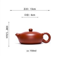 Violetinio molio arbatinukas Žalia rūda Dahongpao Arbatos rinkinys Rankų darbo Rutulinis skylės filtras Arbatinukas Namai Individualus Zisha Arbatos infuzorius brown
