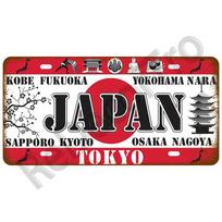 Retro stiliaus metalinis ženklas, skardinės plokštės, metalinis vintažinis skardinis ženklas, namų dekoras, skirtas vyrų urvo baro, baro klubo dekoravimui 15x30cm