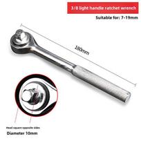 Multifunctional Universal Socket Wrench Set: 7-19mm Ratchet, 3/8  Extension Rod, Magic Socket. 3/8 smooth handle wrench