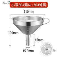 304 Stainless Steel Funnel Kitchen Oil Liquid Metal Funnel with Detachable Filter Wide Mouth Funnel for Canning Kitchen Tools gray