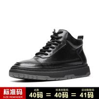 Leather High-Top Shoes Casual Versatile Mid-Top Martin Boots Men'S First-Layer Cowhide Board Shoes Short Boots 38 juoda