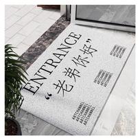 Dirty-resistant, Wear-resistant, Dust-proof Wire Loop Entry Floor Mats, Multi-style Entrance Wire Loop Foot Mats, Living Room Anti-slip Carpets 40 * 60CM wire ring
