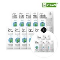 Arial Seven Days Mask Aloe H 10 sheets + 5 sheets special