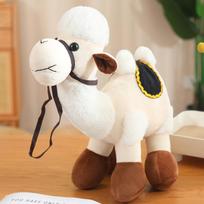 30/40/50cm Cute Simulation Camel Plush Doll with Saddle Brown and White Camel Plush Toy Home Decoration Gift for Boys and Girls about 30cm