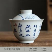 150ml Rankomis tapytas Kaligrafijos Gaiwan Zen Žolės Medžio Pilkos Slyvos Arbatos Dangtelio Rinkinys Arbatos Dubuo Arbatos Virimo Puodo Dangtis Dubuo Arbatos Indai Papuošalai