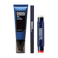 DASHU Men's Grooming 3-Piece Set (Tone-up BB Lotion + Good Looks Eyebrow Pencil + Double Appeal Lip Balm)
