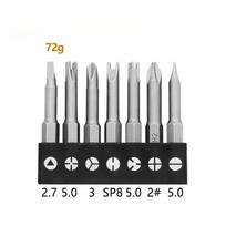 Special-shaped batch head set tail hexagon-to-edge 6.35mm handle diameter interface, home appliance maintenance electric drill screwdriver accessories 7pcs