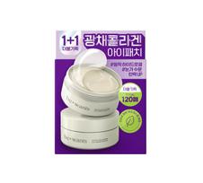 B.Wants Eye Serum Patch 1+1 Special (60 sheets + 60 sheets) [Moisture Glow] Eye Patch 1+1 (60+60) purple