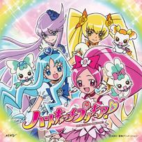 Nauja pabaigos tema vėlesniam „Heartcatch Precure!“ sezonui  Periodas/ Rytojus ~Ashita Uta  (su DVD)