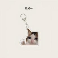 Funny Rambling Goat Huh Cat Meme Keychain Confused Cat Screaming Cute Gift for Friend Keychain Pendant Birthday Gift for women