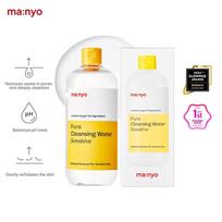 ma:nyo – Pure Enzyme Cleansing Water yellow