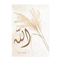 Bohemian Beige Pampas Islamic Calligraphy Allah Ayat Al Kursi Poster Canvas Painting Wall Art Printing Pictures Living Room 70cm×100cm NoFrame white