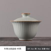 140ml Žiemos Mėlynumo Keraminis Gaiwan Vintažinis Ru Krosnies Rankomis Griebiamas Dubenėlis Arbatinukas Namų Arbatai Ruošti Dangteliu Dengiamas Dubenėlis Arbatai Indai Amatai 9.3X7.8CM 140ML gray