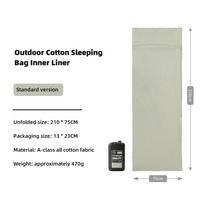 Outdoor single sleeping bag cotton lined portable travel hotel dirt-proof sanitary sheets