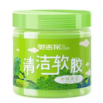 Vehicle Cleaning Jelly Compound Super Clean Slimy Gel Kompiuterio nešiojamasis kompiuteris One Size mėlyna