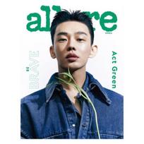 Allure Korea April 2022 magazine, Yoo Ah-in Cover, K Pop, K star, Seventeen Cover A beige