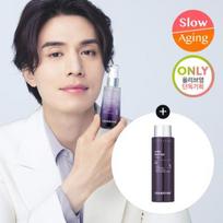 „Derma Firm R4“ ampulė ir tonikas, drėkinamasis ir raminamasis specialus rinkinys (Ampulė 50 ml + Tonikas 100 ml)