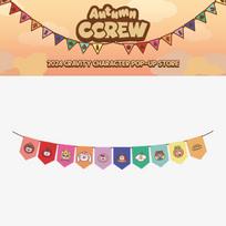 2024 CRAVITY personažų rudens CCREW POP-UP parduotuvės mini girlianda beige