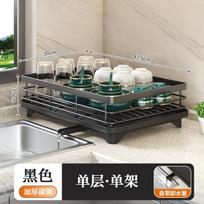 Adjustable Stainless Steel Dish Drying Rack Kitchen Plates Organizer with Drainboard Over Sink Plate Drainer Storage Organizer white