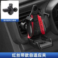 Mobile Phone Car Holder Car Air Outlet Fixed Racing Seat Creative Personalized Navigation Support Frame Car Decoration Gift gray