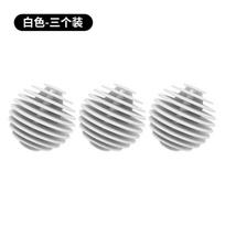 3PCS Reusable Magic Laundry Balls PVC Dryer Ball Fabric Softener Clothes Cleaning Tools Washing Machine Accessories modern style beige