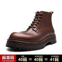 Martin Boots Vyriški natūralios odos vyriški batai Madingi britų retro aukšto viršaus odiniai batai kvėpuojantys arklio odos storapadžiai įrankiams skirti batai 38 ruda