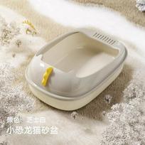 Cat Litter Box Oversized Semi-enclosed Cat Shit Basin Sand-proof Pet Toilet Pet Cleaning Products black