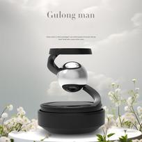 Auto Lasting Fragrance Air Purifier Solar Car Rotating Aromatherapy Perfume Diffuser Levitation Rotating Car Interior Accessorie white