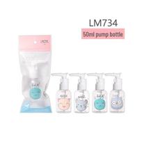75 ml kelioninis losjono buteliukas su dozatoriumi (Vienas pakelis, Modelis LM733) 75ml-LM733 white