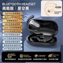New Bluetooth Earphones Without Ear Open OWS Bone Conduction High Quality Long Life juoda