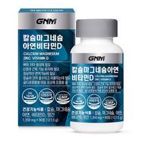 GNM Calcium Magnesium Zinc Vitamin D 90 tablets 1 bottle (total 3 months supply) 1 bottle of Kalmaadi