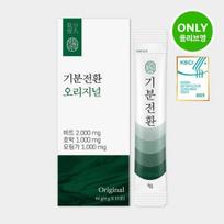 Life Promise Change of Mood (10 sachets of original product + 1 additional sachet given)