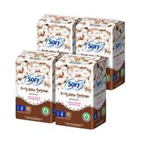 Sophie Organic Cotton Liner Regular 40P*4 / Long 40P*4 2 types, choose 1 Long 40p*4 (160 pieces)