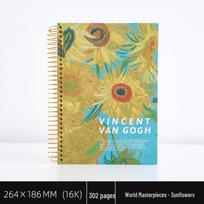 Yu Ren 16K Thick Oversized Oil Painting College Notebook B5 beige