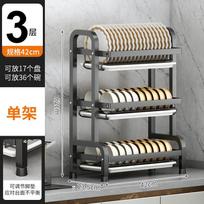3 Tier Kitchen Utensils Rack Dish Drying Rack Bowls Chopsticks Chopping Board Storage Shelf Carbon Steel Tableware Drainboard gray