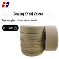 Khaki 2.5cm Nylon Hook & Loop Fastener Khaki color, specify color number * other widths