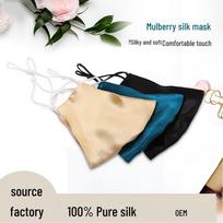 19 Momme 100% šilko dulkių nepraleidžianti kvėpuojanti kaukė Available beige