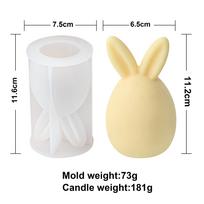 Velykinis Kiaušinis Kiškutis Žvakė Silikoninė Forma 3D Veido Neturintis Kiškio Galva Aromatinio Muilo Gipso Dervos Forma Žvakių Gamybos Reikmenys Namų Dekoras 1pc