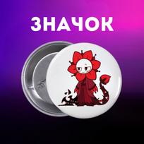 Badge In The World Of Dandy (Dandy) Roblox Dandy's World Backpack Pin 55mm 1pc 44 įvairiaspalvis