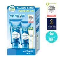 Senka Perfect Whip Facial Wash 120g+120g (+ 15g of white clay included)
